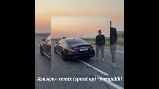 Азазель-remix (speed up)+wengallbi Resimi