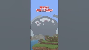 【アドオン紹介】寄生虫に侵された終末世界を生き残れ！【統合版マイクラ】