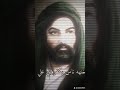 جنون علي يا بعد عمري عيون علي لعبه صلاتي وانت صلاه 