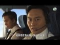 衝上雲霄II - Cool魔格言 (TVB)