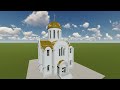 АНИМАЦИЯ ЦЕРКВА