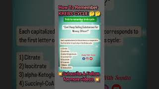 Trick To Remember KREBS CYCLE || How to remember KREBS CYCLE #krebscycle #shorts #tricks #howto