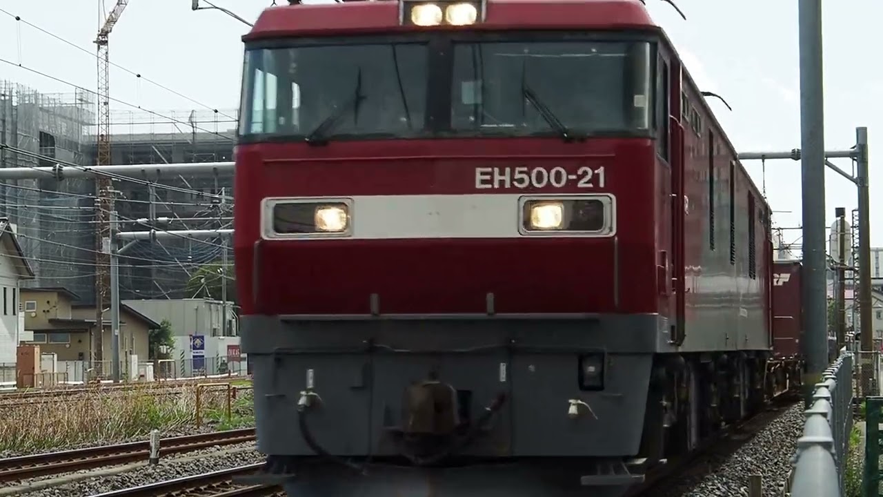 与野付近で貨物列車撮影　11時～13時頃まで