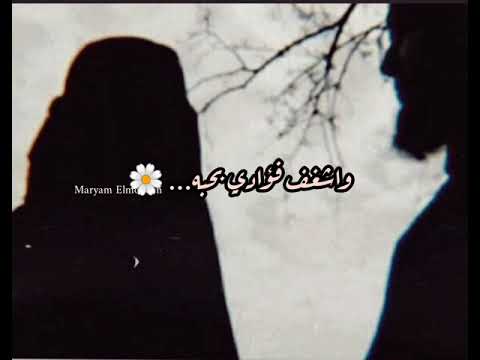 هل لي بقربك ملجأ بدون موسيقى قدسنا تصميمي