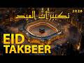 Eid Al Adha Takbeer 2026 Powerful Beautiful Takbirat Al Hajj Voices That Touch The Heart 