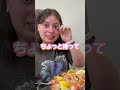 パエリア美味しかった🥘