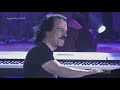 حفل الفنان ياني حفل الفنان ياني