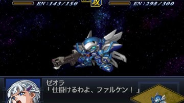 Super Robot Wars Alpha 2 - Wild Falken Attacks