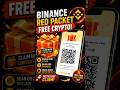 Red packet code in binance today| Today red packet code in binance #binanceredpacket #cryptobox