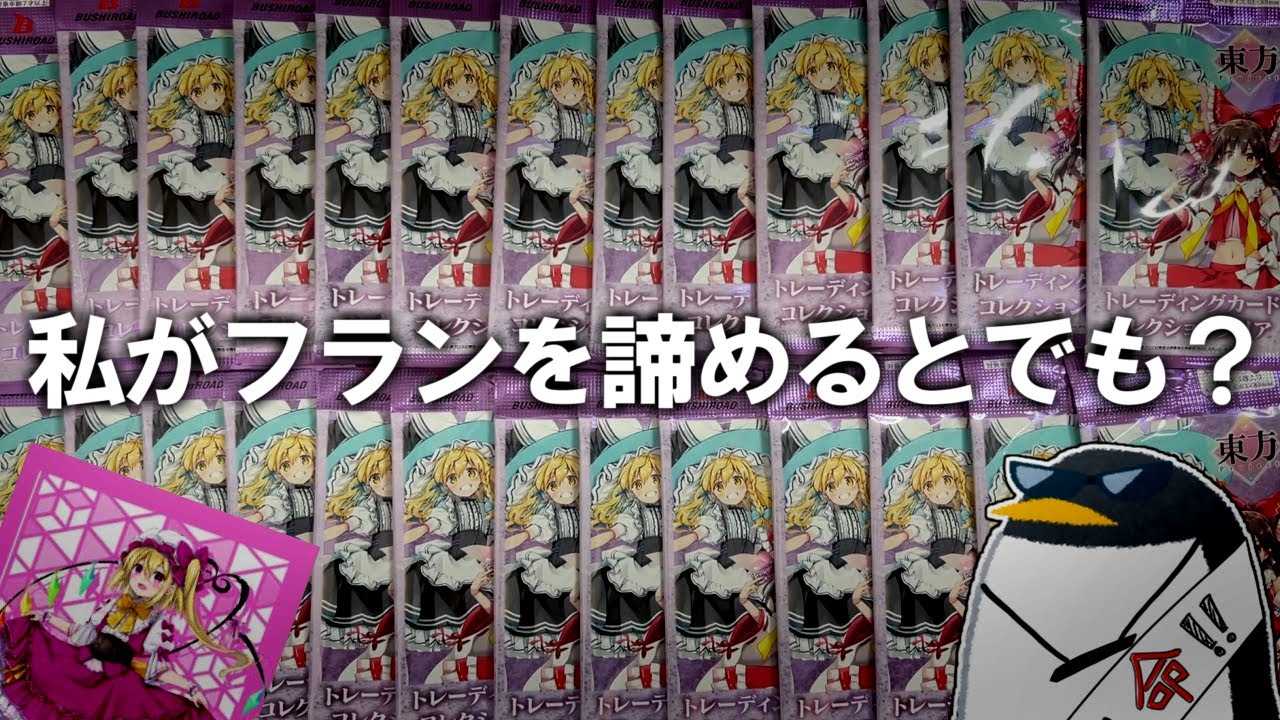 当たるまで買えば当たるんですよ。