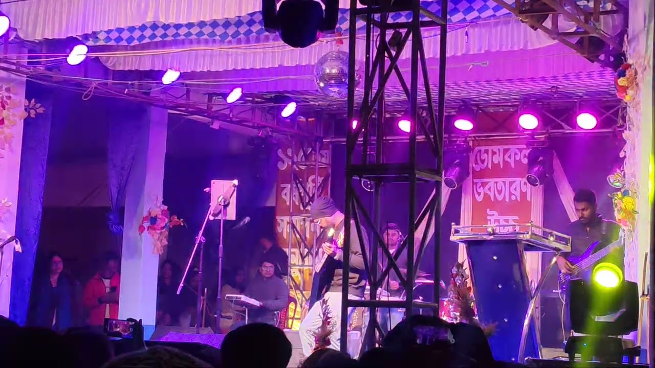 Gulbahar || Domkal B.T High School 