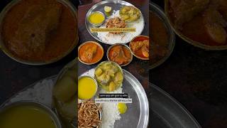 Budget Friendly And Authentic Bengali Thali Beside Howrah Station