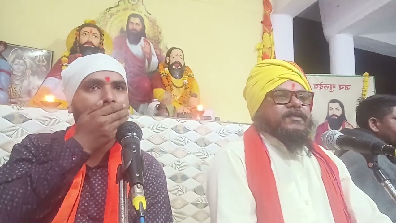 अविगत नाथ निरंजन देवा भी का जानू तुम्हारी सेवा कामता गोंदिया भाग 1