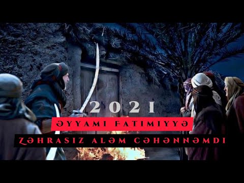 Zəhrasız aləm cəhənnəmdi | Huseyin Einifard 2021 Yeni | کربلایی حسین عینی فرد