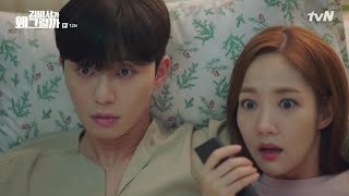 What's wrong with Secretary Kim? Episode 12 Promo ♥♥♥♥