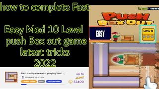 how to complete Easy Mod 10 Level push Box out game latest tricks 2022 screenshot 3