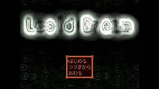LCDDEM - Chie's Room [End]