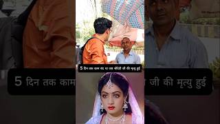 Sridevi Ji Ki death ke baad Fruits Men - Fahim Vlog