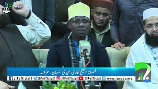 Qari Eidi Shaban Long Breath Tilawat | Tanzania Africa