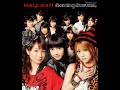 Morning Musume。 - 「Watashi no Dekkai Hana (Reina, Haruna & Ayumi)」