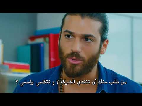 طائر الصباح إعلان الحلقة 17 مترجمة للعربية 