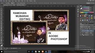how to edit photo in adobe Photoshop | Ramadan Mubarak photo editing | Step by step | BSEditor World screenshot 4