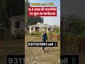 farmhouse for sale🏠 #shorts #property #viralproperty #delhiproperty #realestate #independenthouse