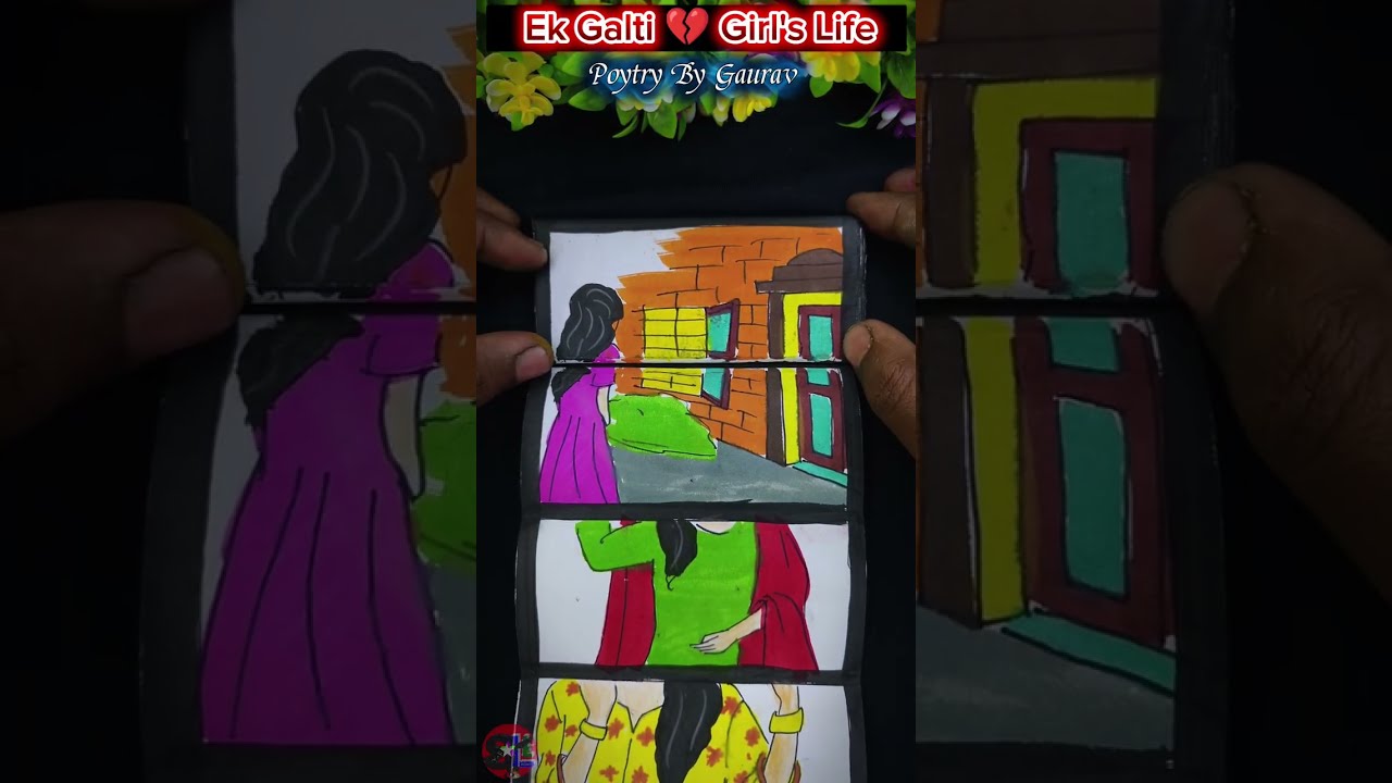 Ek Galti || Bengal ki Ek Ladki 💔 || By Gaurav 