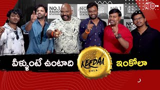 Veelunte Untadi Keeda Cola Inkola | RJ Shiv | Red FM Telugu