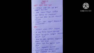 Module7 model portfolio for nishtha training