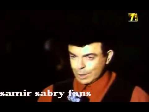 النجم سمير صبرى انت المقصود