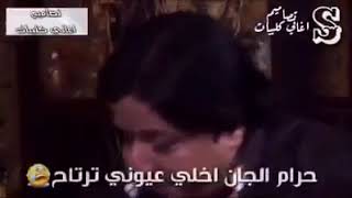 محمد عبد الجبار كون دموع  عيني