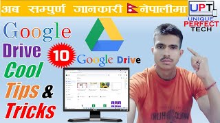 Google Drive 10 Cool Tips & Tricks in Nepali screenshot 1