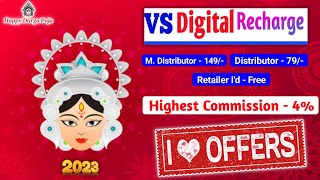 Happy Durga Puja Special Offer's - Vs Digital Recharge App? Highest Commission 4%? Best Recharge I'd screenshot 5