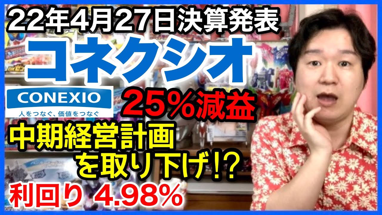 履き心地◎ ルネ Rene 新品未使用 定価1万5000円+税 ルネ新宿高島屋