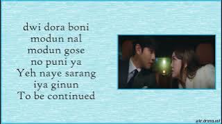 [Easy Lyrics] Lee Mujin - Sweet (A Business Proposal OST Part 1)