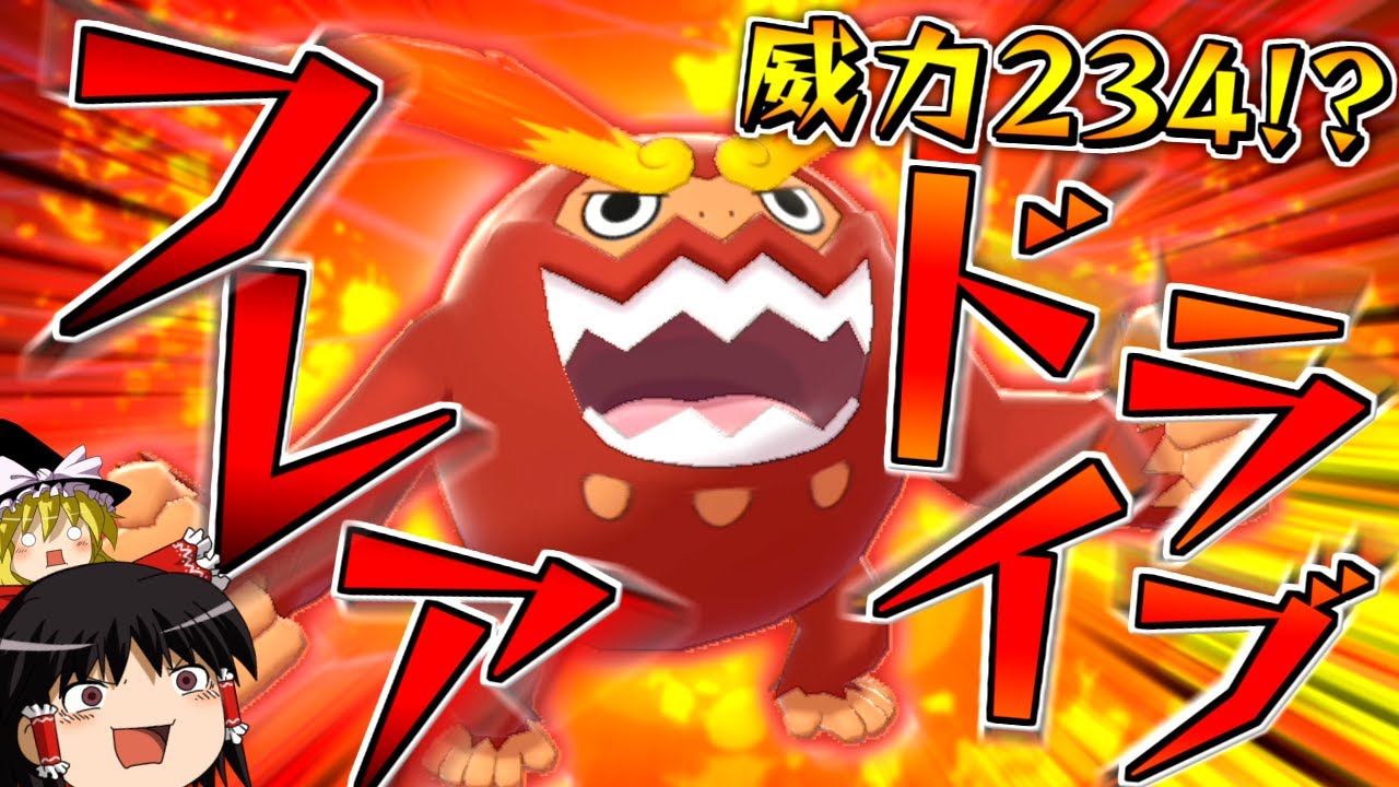ポケモン剣盾 トリックルームを展開しつつあわよくばエースになる ヤドキング ゆっくり実況 Youtube ポケモン剣盾 トリックルームを展開しつつあわよくばエースになる ヤドキング ゆっくり実況 Youtube