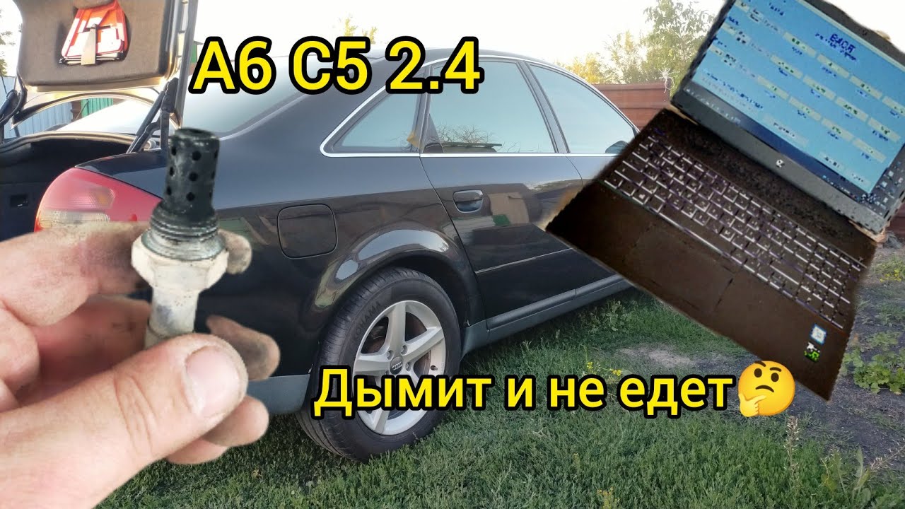 Двигатель черный дым