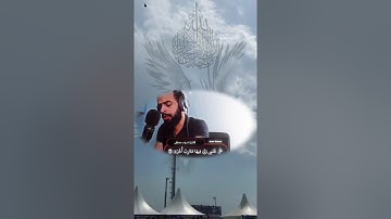 سورة طه  بصوت القارئ شريف مصطفى 