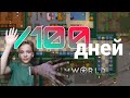 Rimworld-выживание 5/100 дней #1