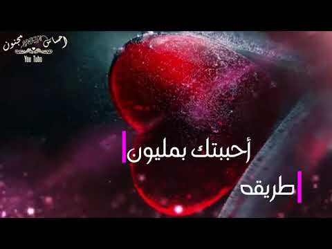 الى من سكنت قلبي❤👉//احساس عاشق//