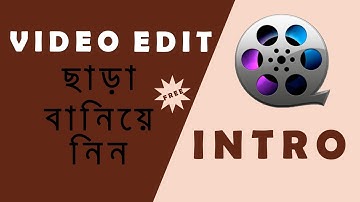 Create Free Intro Video without Any Software(Bangla Tutorial)