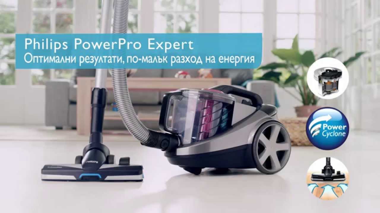 Прахосмукачка без торба Phillips PowerPro Expert - YouTube