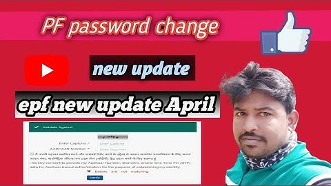 EPF password kaise chenge kare ! new trick April 2022 details are not matching | पासवर्ड कैसे बनाएं