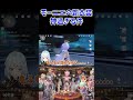 【鳴潮】モーニエの新衣装が良すぎる件。 #ねるめろ切り抜き #ねるめろ #鳴潮