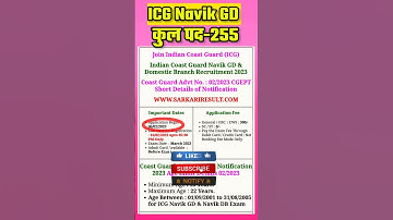 Join Indian Coast Guard Navik GD 02/2023 Notification|Cast Guard Navik gd Recruitment 2023 #navikgd