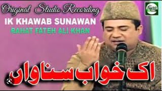 Ik Khawab Sunawan | Rahat Fateh Ali Khan | Na'at Album 