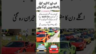 Yah pakistan ni Europe ha #shorts_video