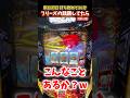この入り方脳汁えぐいw