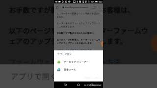 Android read zip file from nrf toolbox screenshot 1